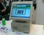 RealPOS 23