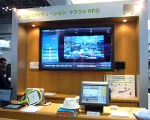 RFIDブース